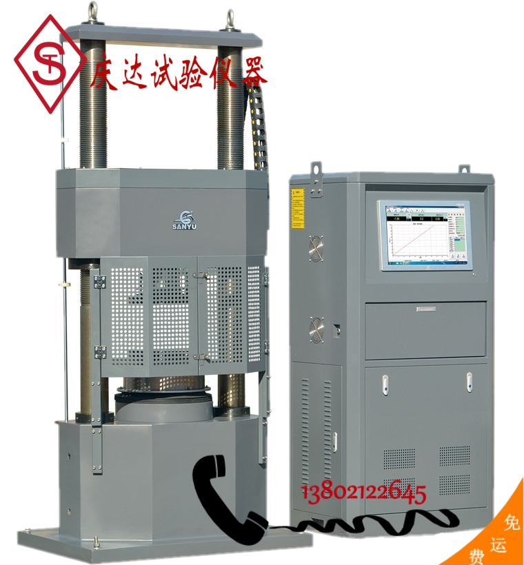 YAW-2000D型電液伺服壓力試驗機(jī)