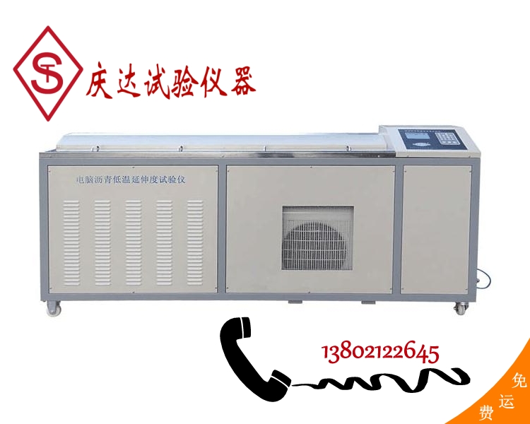 LYY-7D/7E電腦低溫瀝青延伸度試驗儀（大屏/大屏打?。? class=